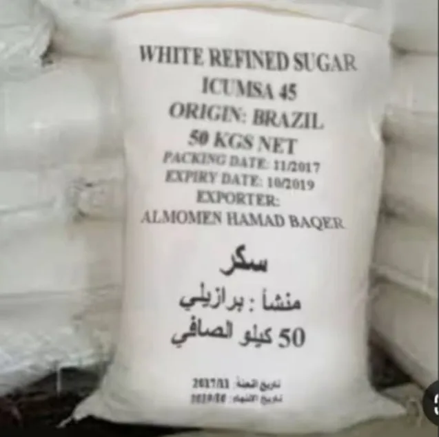 سكر برازيلي _ Brazilian sugar صورة أعلان 