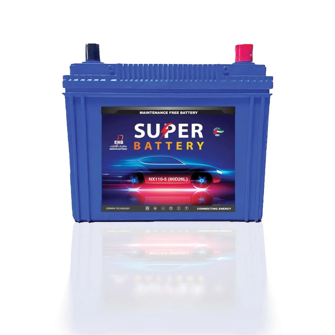 بطارية سوبر (80D26L) (Super Battery) صورة أعلان 