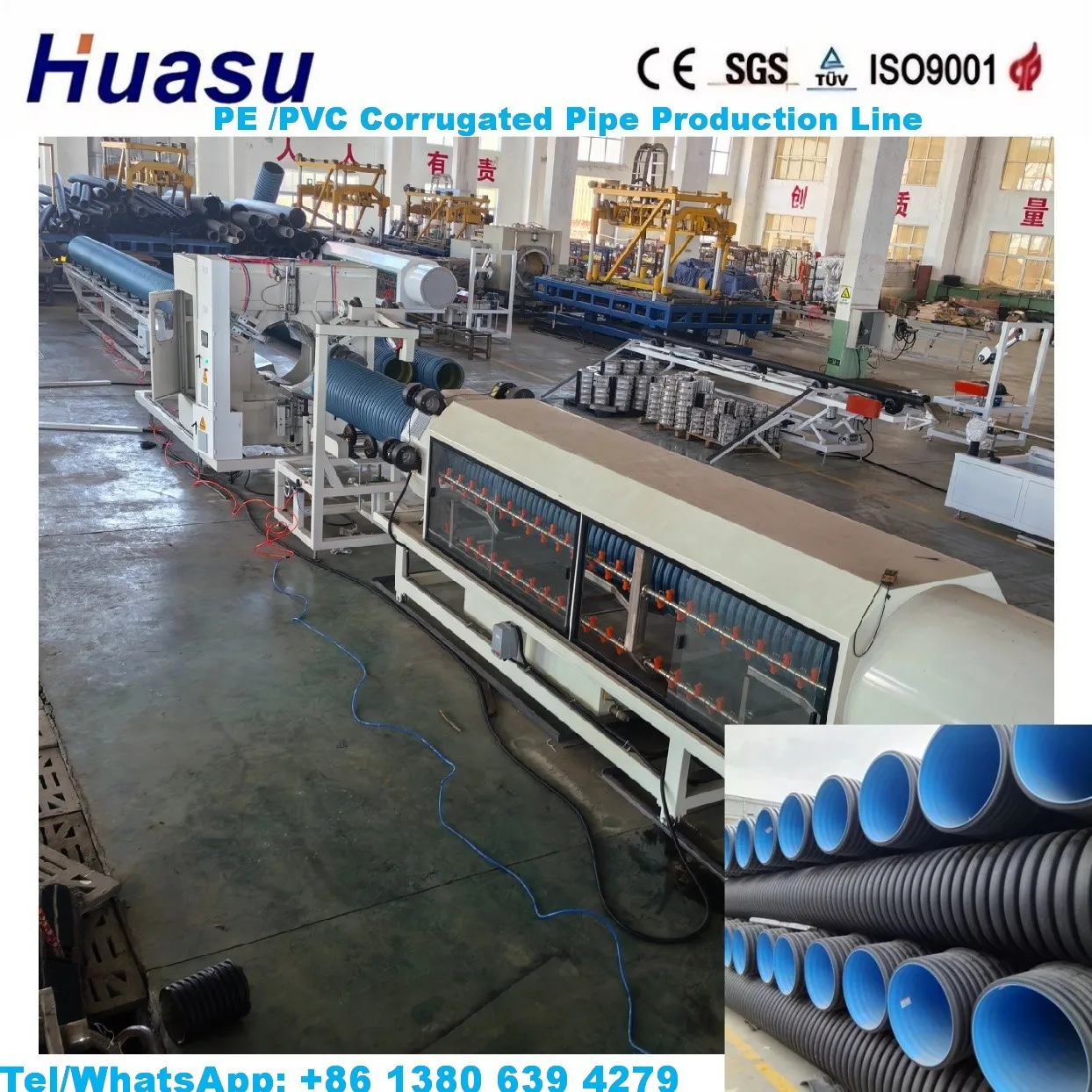 خط بثق أنابيب البولي إيثيلين عالي الكثافة (HDPE) المضلعة مزدوجة الجدار والمبردة بالماء (عالي السرعة) صورة أعلان 