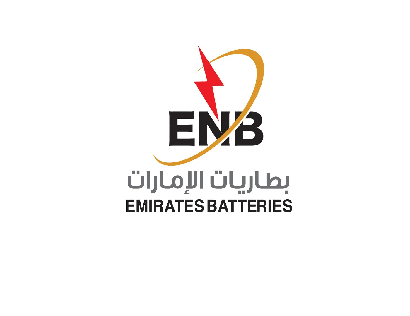 Emirates National Batteries Factory